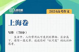 遭遇包夹！布克半场10中6拿下13分4助攻